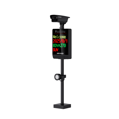 Kit ANPR 4MP | Reconocimiento de Matrículas | Cámara 2688×1520 | Pantalla LED Integrada | Luz Complementaria 20 m (65.6 ft) | Control de Barrera
